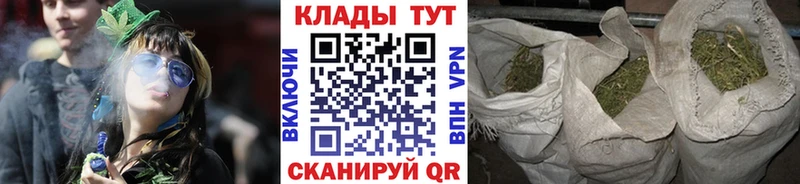 Названия наркотиков Мончегорск МАРИХУАНА  Мефедрон  СОЛЬ  ГАШ 
