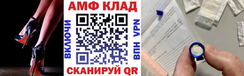 Amphetamine VHQ  Мончегорск 