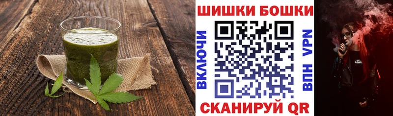 продажа наркотиков  Мончегорск  Cannafood конопля 