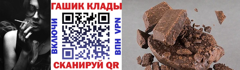 как найти закладки  Мончегорск  ГАШ убойный 