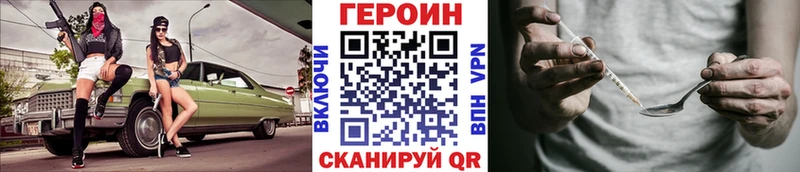 мега tor  Мончегорск  ГЕРОИН VHQ  наркота 