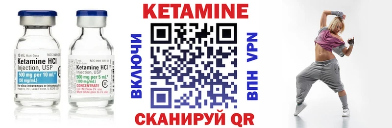 как найти закладки  Мончегорск  МЕГА рабочий сайт  КЕТАМИН ketamine 