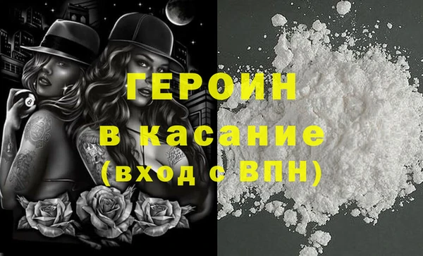 мяу мяу кристалл Богородск