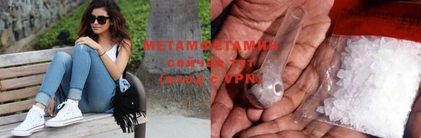 мяу мяу кристалл Богородск