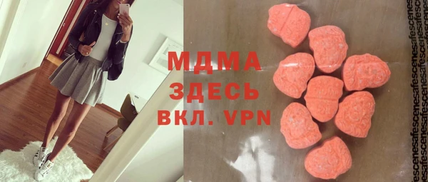 мяу мяу кристалл Богородск
