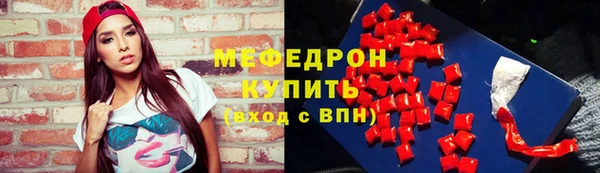 2c-b Богородицк