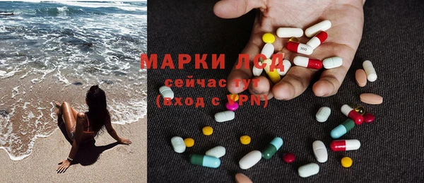 мяу мяу кристалл Богородск