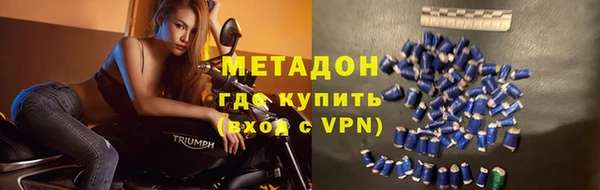 2c-b Богородицк