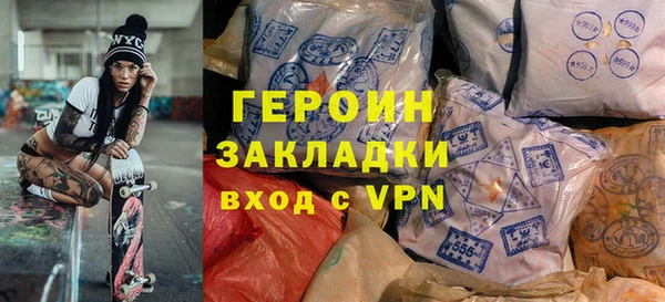 мяу мяу кристалл Богородск