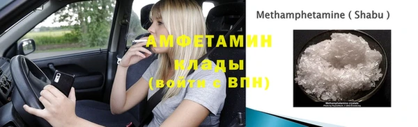COCAINE Богданович