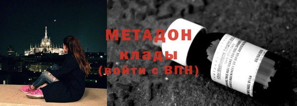 мяу мяу кристалл Богородск