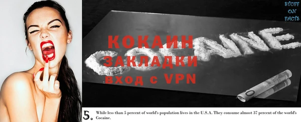 COCAINE Богданович