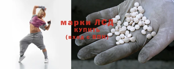 кокаин VHQ Дубна