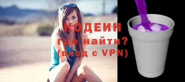 COCAINE Богданович