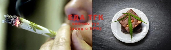 экстази Ступино