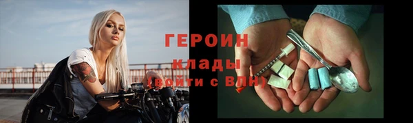 COCAINE Богданович