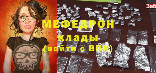 COCAINE Богданович