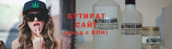 мяу мяу кристалл Богородск