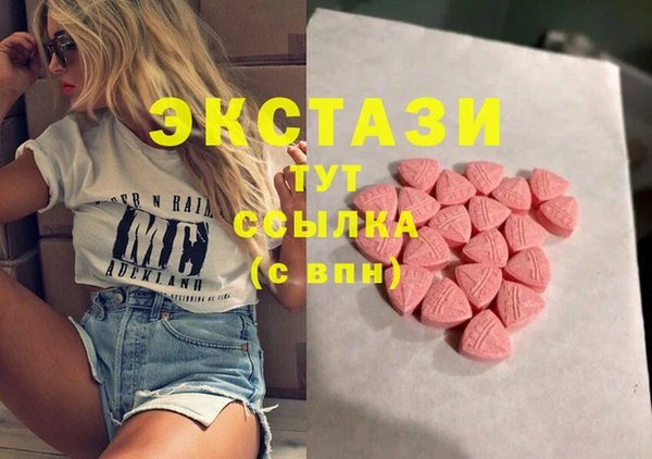 МДМА Строитель