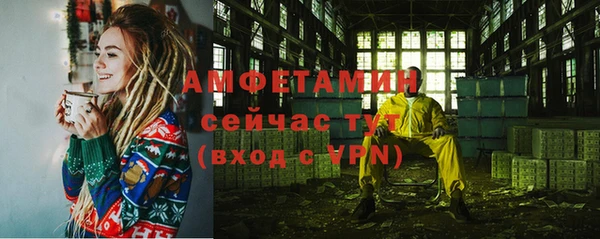 2c-b Богородицк