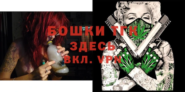 COCAINE Богданович