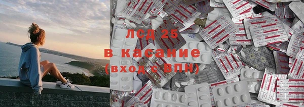 2c-b Богородицк