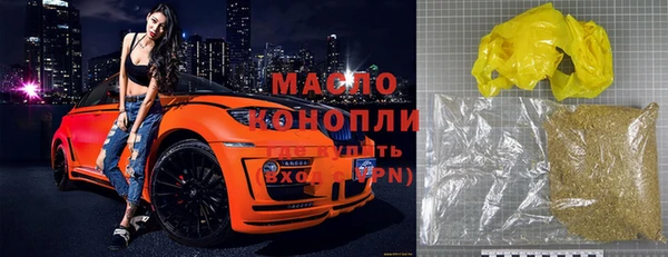 2c-b Богородицк