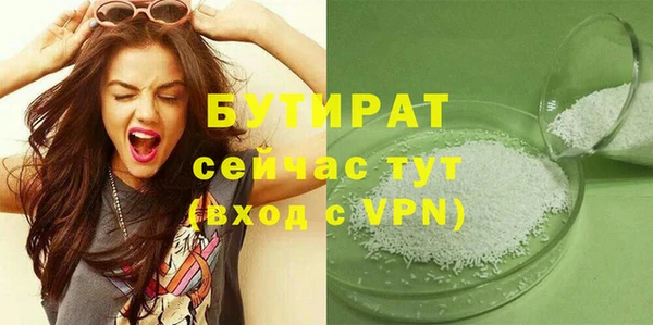 COCAINE Богданович