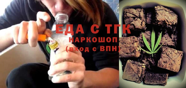 мяу мяу мука Дрезна