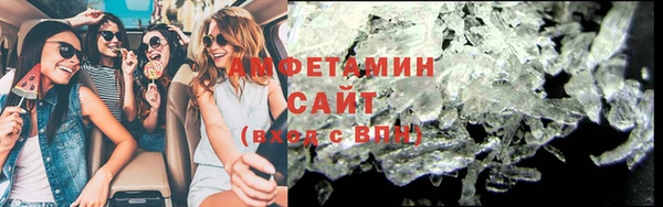 мяу мяу кристалл Богородск