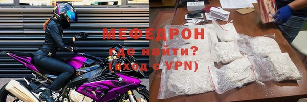 2c-b Богородицк