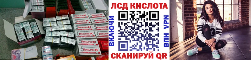 OMG ССЫЛКА  дарнет шоп  Мончегорск  Лсд 25 экстази кислота 