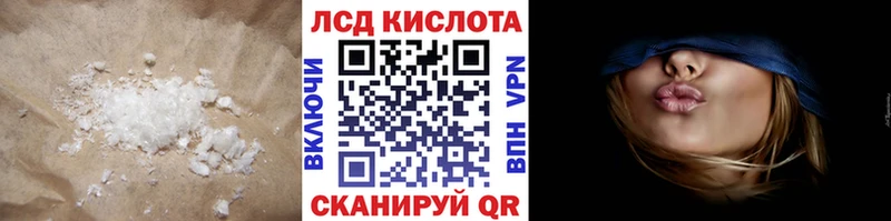 Лсд 25 экстази ecstasy Мончегорск