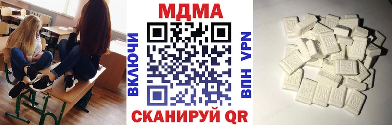 кракен маркетплейс  Мончегорск  МДМА Molly 