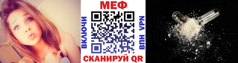 МЕФ mephedrone  Мончегорск 