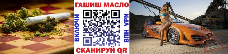 Дистиллят ТГК гашишное масло МЕГА ONION Мончегорск